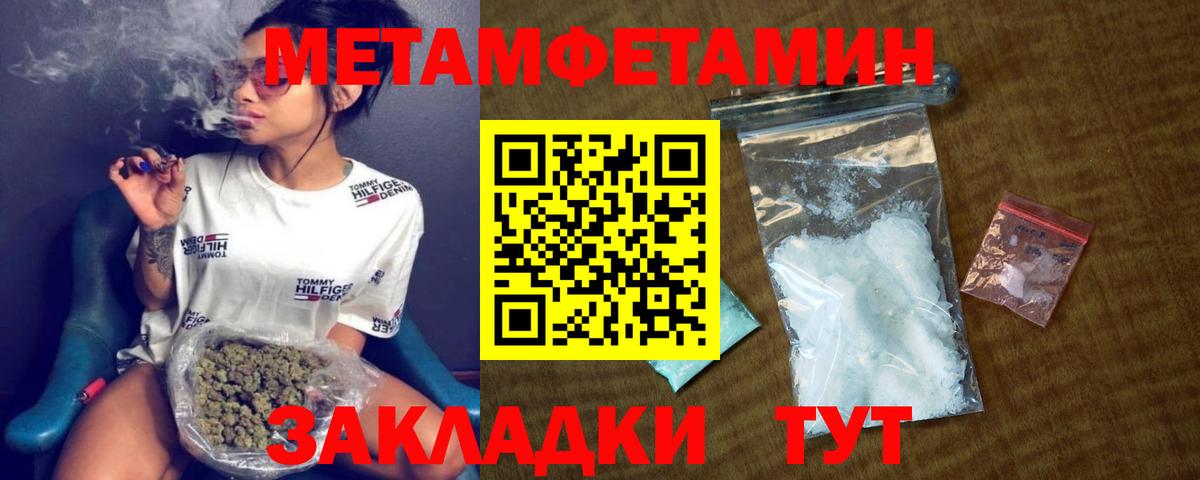 АМФ  АМФ 97%  Амфетамин  Вход с VPN  Вичуга 