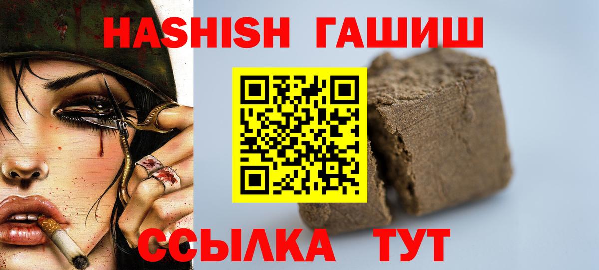 Гашиш гарик Вичуга