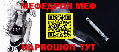 кокаин премиум Ливны