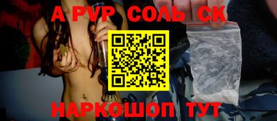 кокаин премиум Ливны