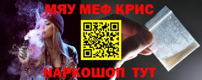 кокаин премиум Ливны