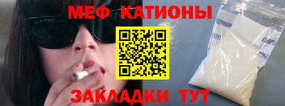 молекула духа Ликино-Дулёво