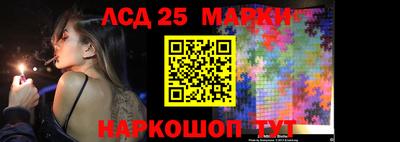 молекула духа Ликино-Дулёво