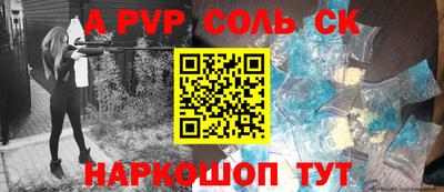 кокаин премиум Ливны
