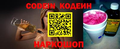 экстази Лесосибирск