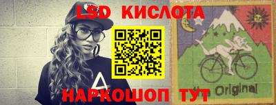 экстази Лесосибирск