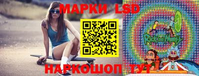 молекула духа Ликино-Дулёво
