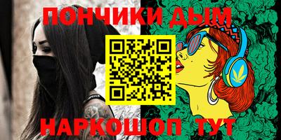 кокаин премиум Ливны