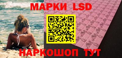 молекула духа Ликино-Дулёво
