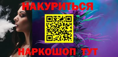 молекула духа Ликино-Дулёво