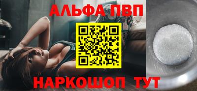 кокаин премиум Ливны