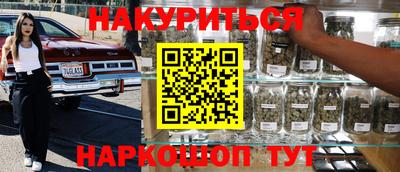 кокаин премиум Ливны