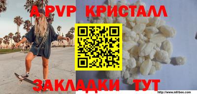 экстази Лесосибирск