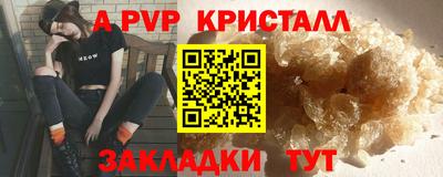 экстази Лесосибирск