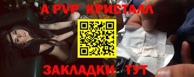 молекула духа Ликино-Дулёво