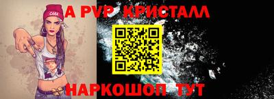 кокаин премиум Ливны