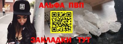 кокаин премиум Ливны