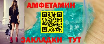 молекула духа Ликино-Дулёво