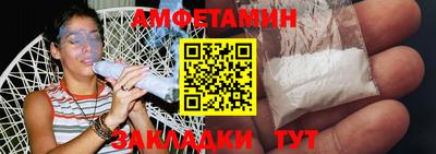 молекула духа Ликино-Дулёво