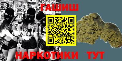 молекула духа Ликино-Дулёво