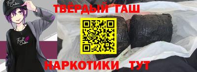 кокаин премиум Ливны
