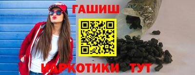 кокаин премиум Ливны