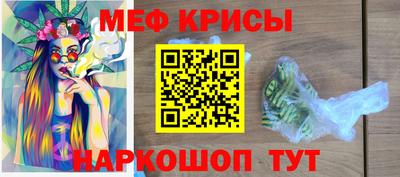 молекула духа Ликино-Дулёво