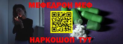 экстази Лесосибирск