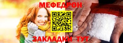 молекула духа Ликино-Дулёво