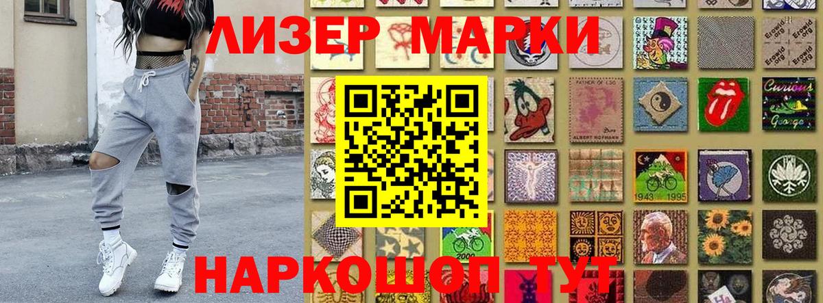 Марки N-bome 1500мкг  Вход с VPN  Марки N-bome  Вичуга  Марки N-bome 1500мкг 