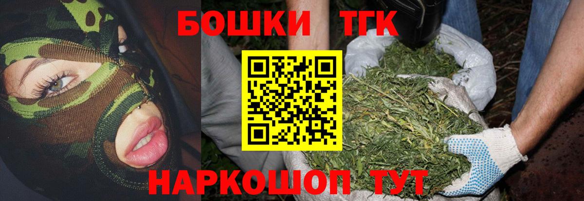 Вичуга  Марихуана VHQ  Шишки марихуана VHQ  Бошки марихуана OG Kush  Канабис марихуана  Вход с VPN 